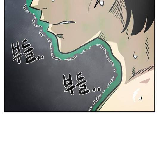 만물의 영장 PART2 38화 33