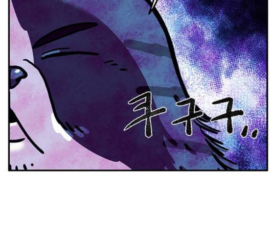 만물의 영장 PART2 38화 41