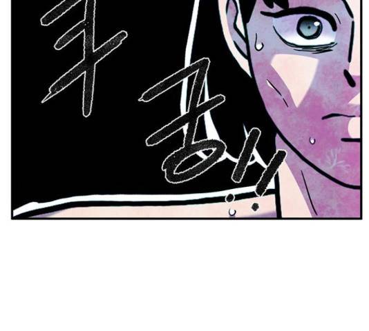 만물의 영장 PART2 38화 43
