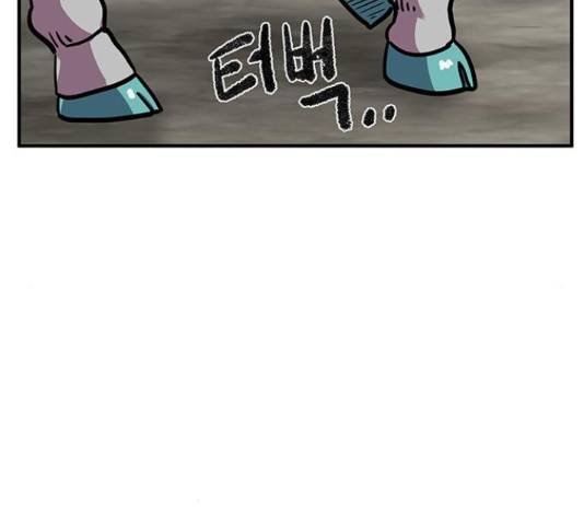 만물의 영장 PART2 38화 65