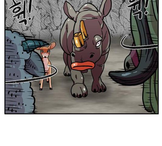 만물의 영장 PART2 38화 71