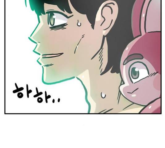 만물의 영장 PART2 38화 79