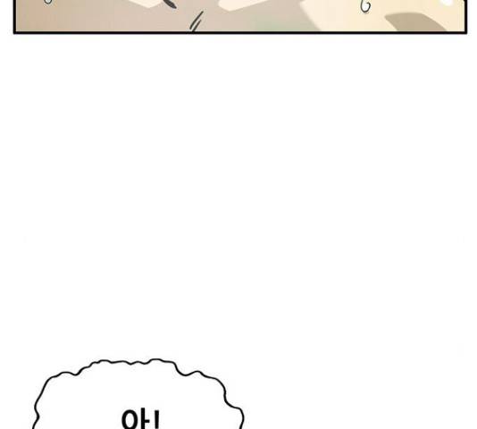 만물의 영장 PART2 38화 103