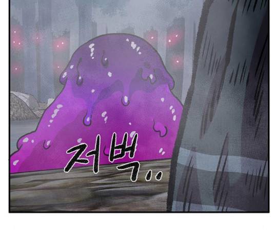 만물의 영장 PART2 38화 153