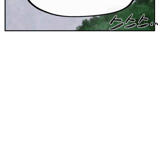 만물의 영장 PART2 38화 160