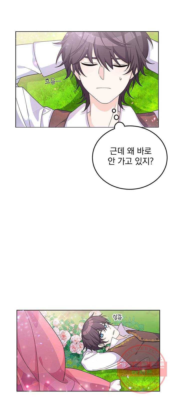 돌아온 여기사 25화 11