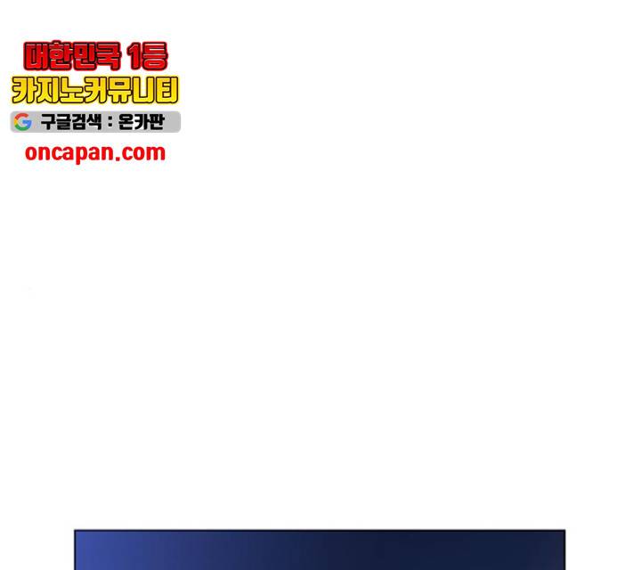 야만의 시대 27화 1