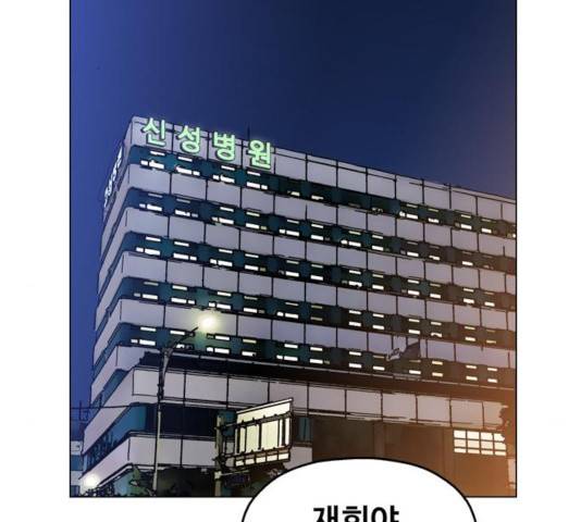 야만의 시대 27화 2