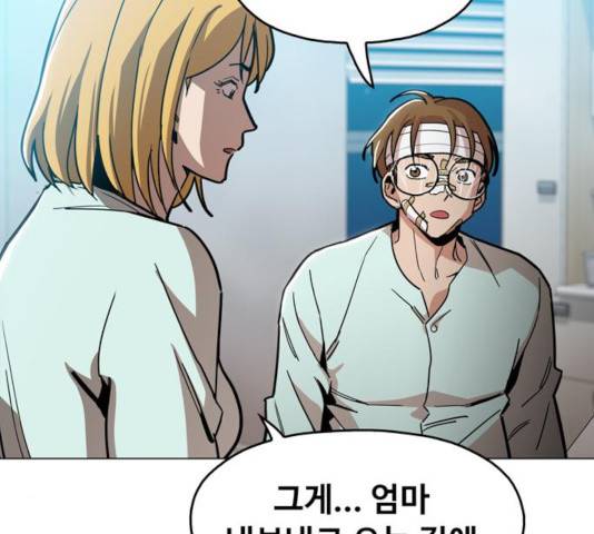 야만의 시대 27화 12