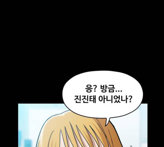 야만의 시대 27화 17