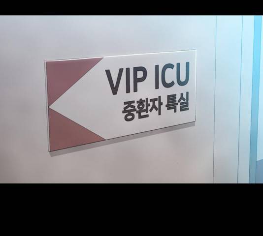 야만의 시대 27화 20