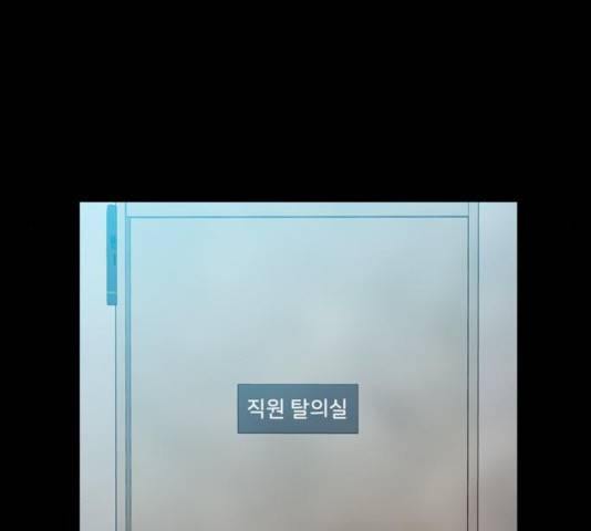 야만의 시대 27화 27