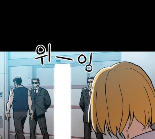 야만의 시대 27화 30