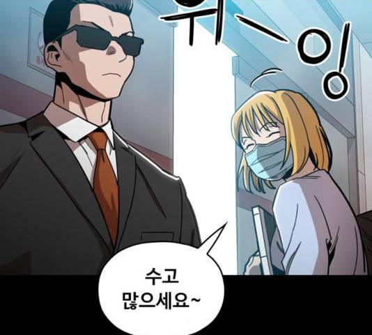 야만의 시대 27화 32
