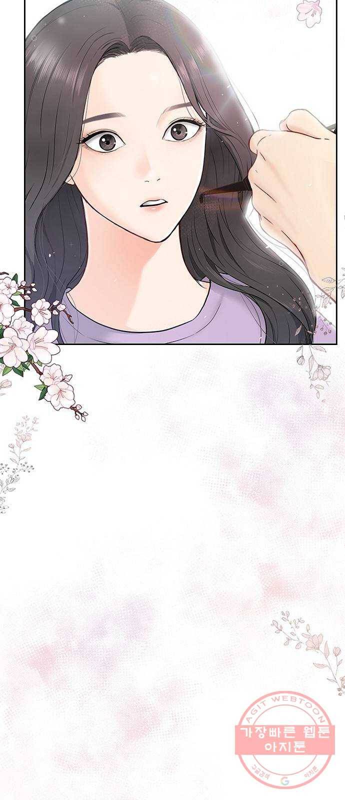 선남친 후연애 11화 12