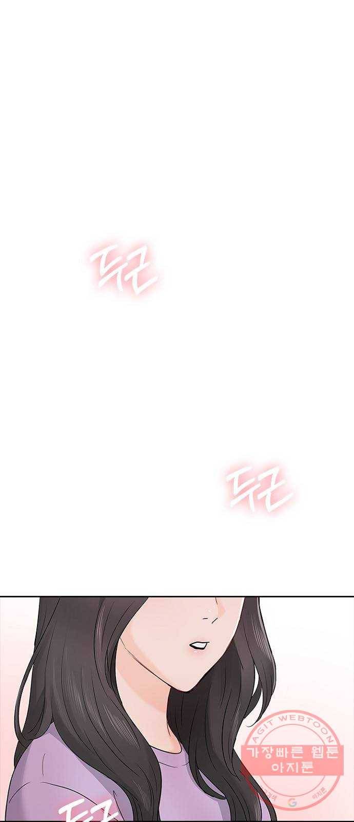 선남친 후연애 11화 15