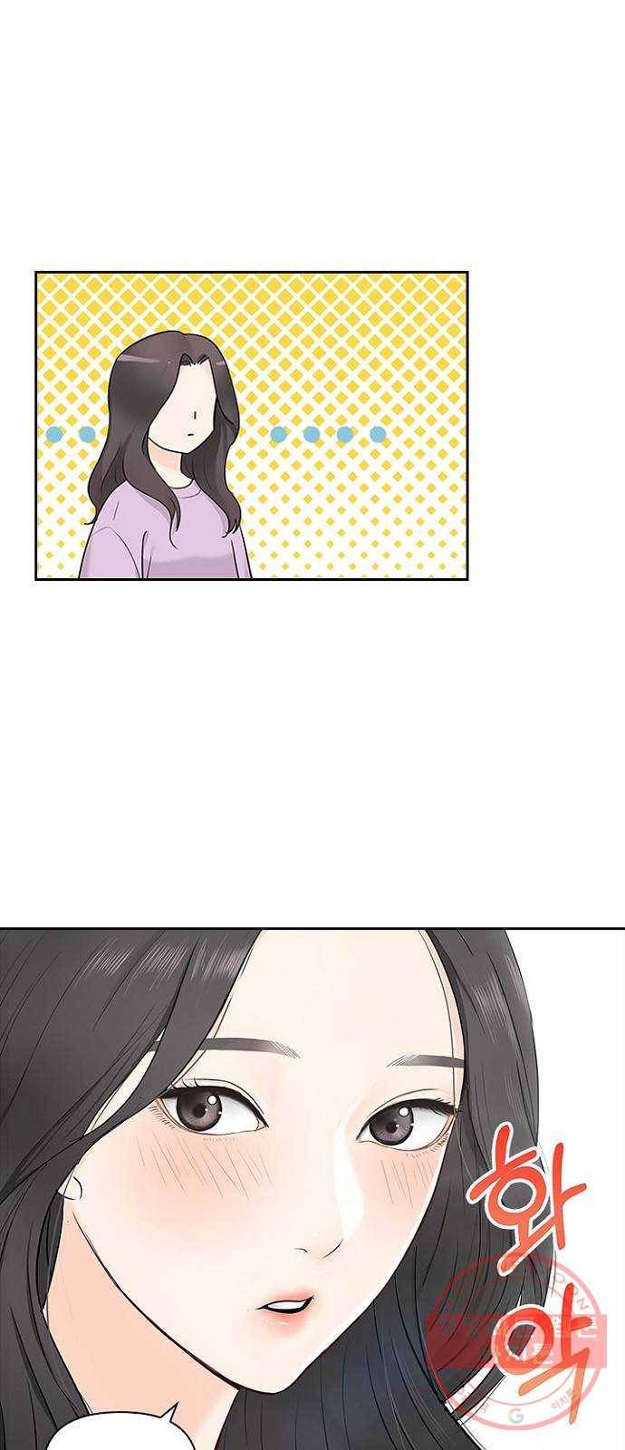 선남친 후연애 11화 25