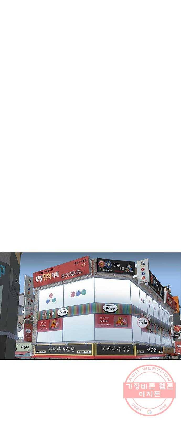 선남친 후연애 11화 35