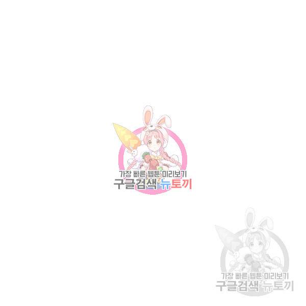 정글쥬스 45화 1