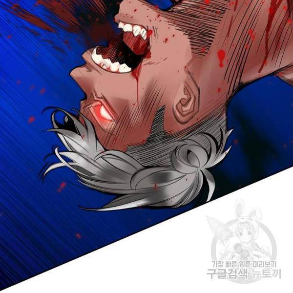 정글쥬스 45화 3