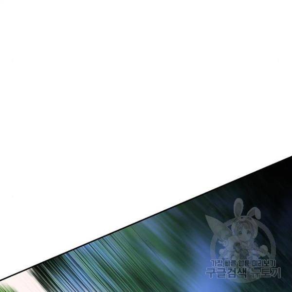 정글쥬스 45화 4