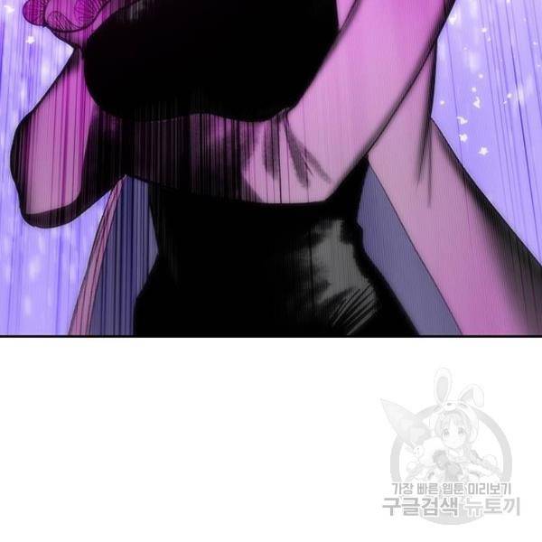 정글쥬스 45화 12