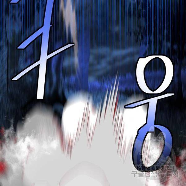 정글쥬스 45화 14