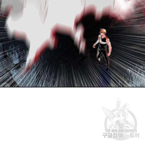 정글쥬스 45화 15