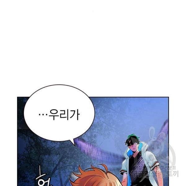 정글쥬스 45화 16