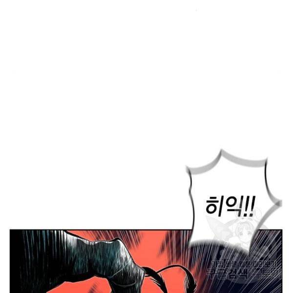 정글쥬스 45화 27