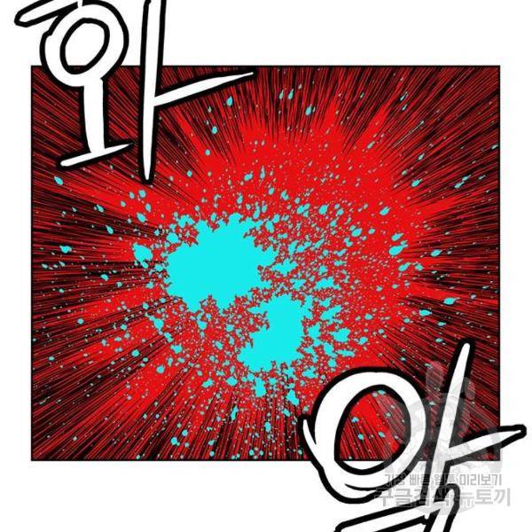 정글쥬스 45화 30