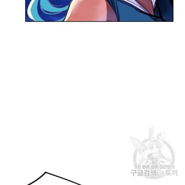 정글쥬스 45화 36