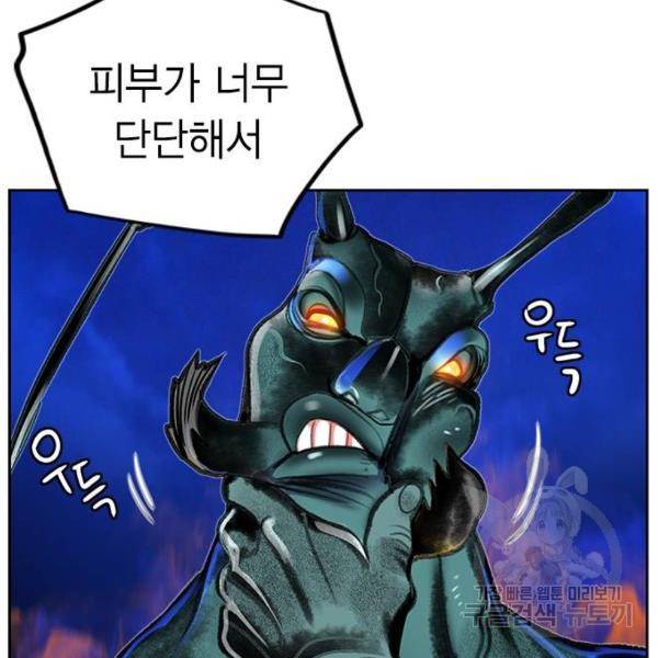 정글쥬스 45화 37