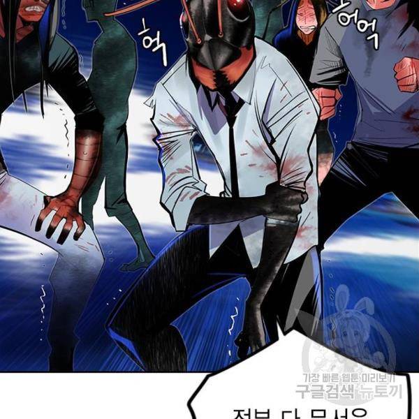 정글쥬스 45화 40