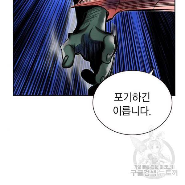 정글쥬스 45화 51