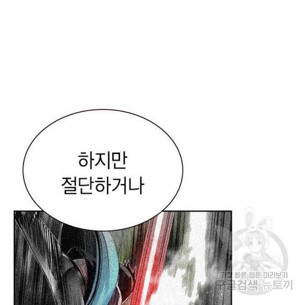 정글쥬스 45화 58