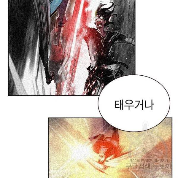 정글쥬스 45화 59