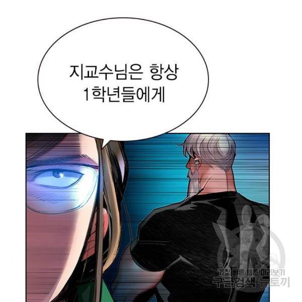 정글쥬스 45화 64