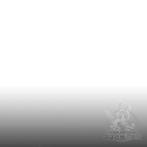 정글쥬스 45화 69
