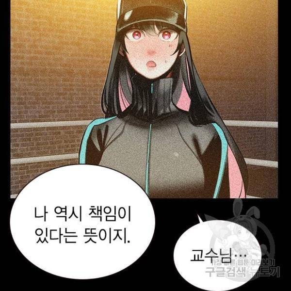 정글쥬스 45화 73