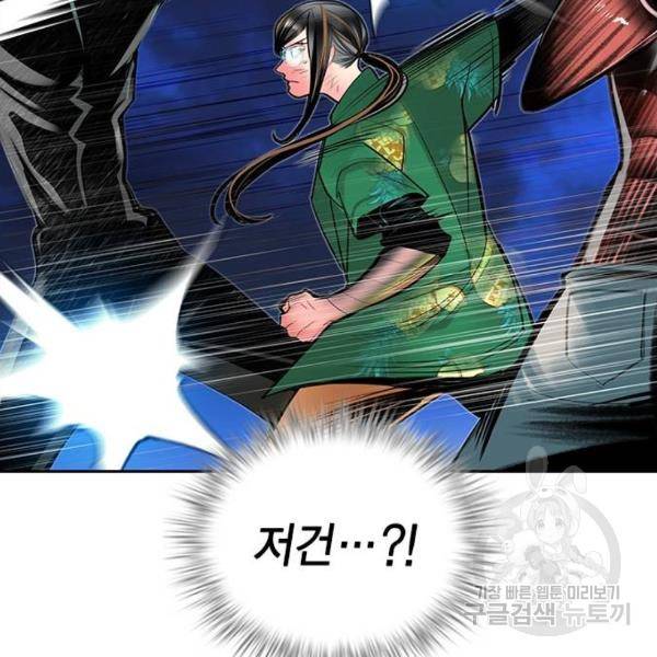정글쥬스 45화 87