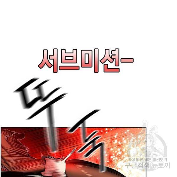 정글쥬스 45화 91