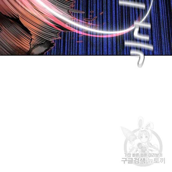 정글쥬스 45화 99