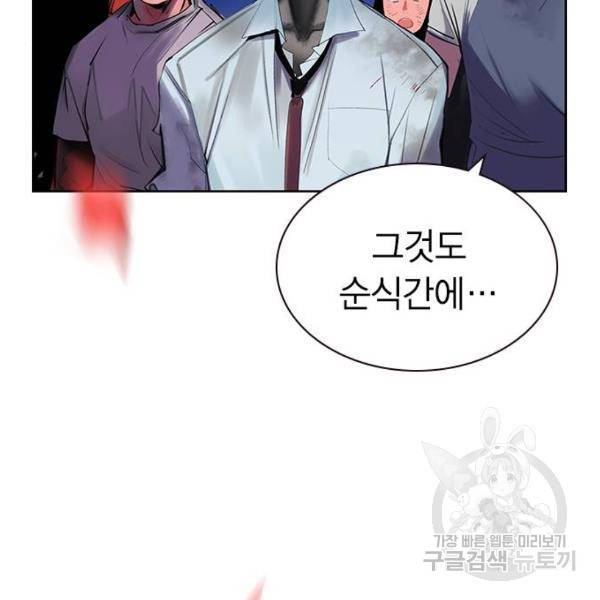 정글쥬스 45화 101