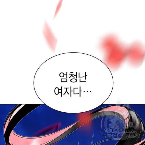 정글쥬스 45화 102