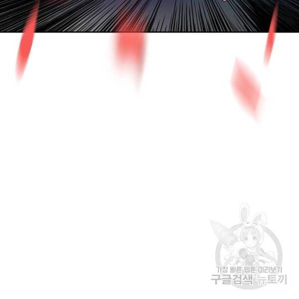 정글쥬스 45화 104