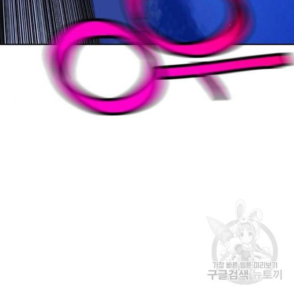 정글쥬스 45화 128