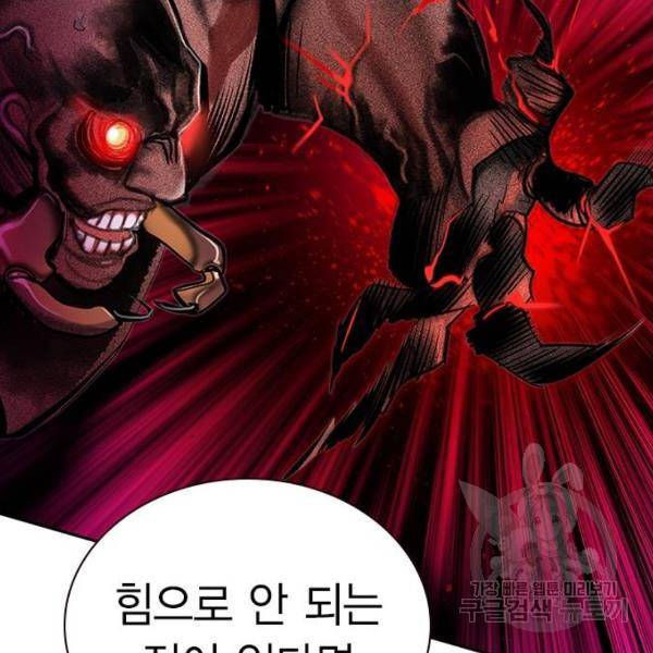 정글쥬스 45화 130