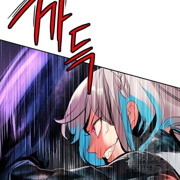 정글쥬스 45화 132