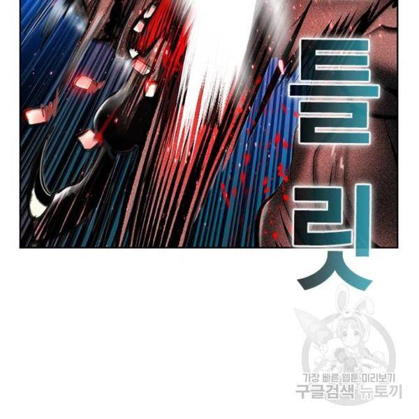 정글쥬스 45화 138